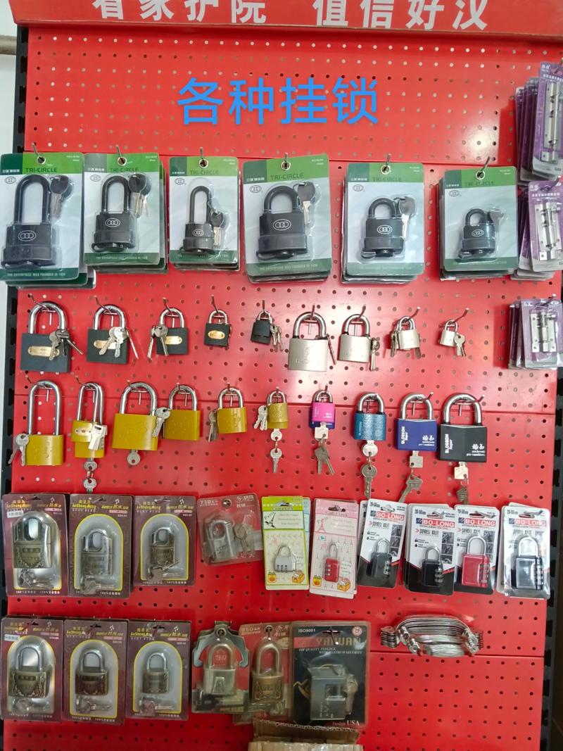 智能家居时代下，门锁批发的新趋势