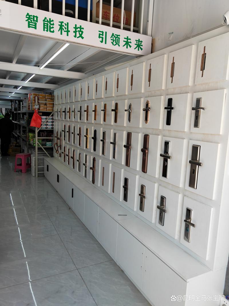 门锁批发行业新动态